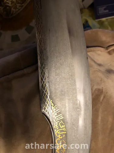 سيف باله فارسي