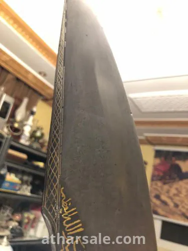 سيف باله فارسي