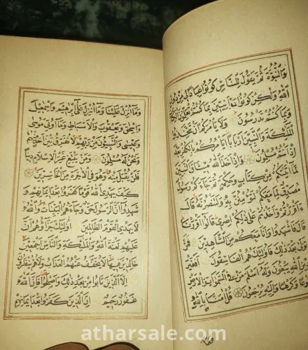 مخطوط مصحف شريف مذهب  بخط حافظ عثمان 1094 هجريه