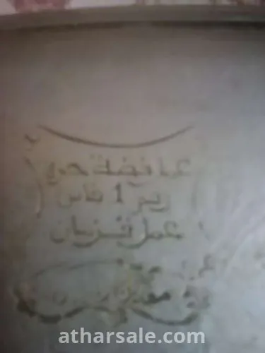 صينية قديمة من الفضة الحرة عمل يهودي