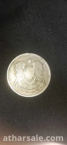 20 قرش مصري عام 1980