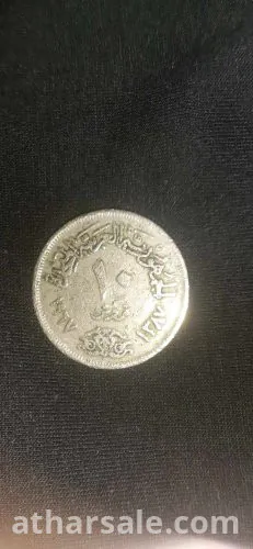 10 قرش مصري عام 1967