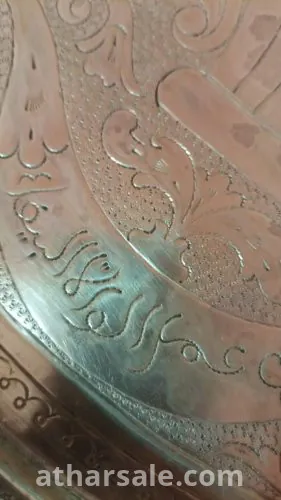 صينية عريقة