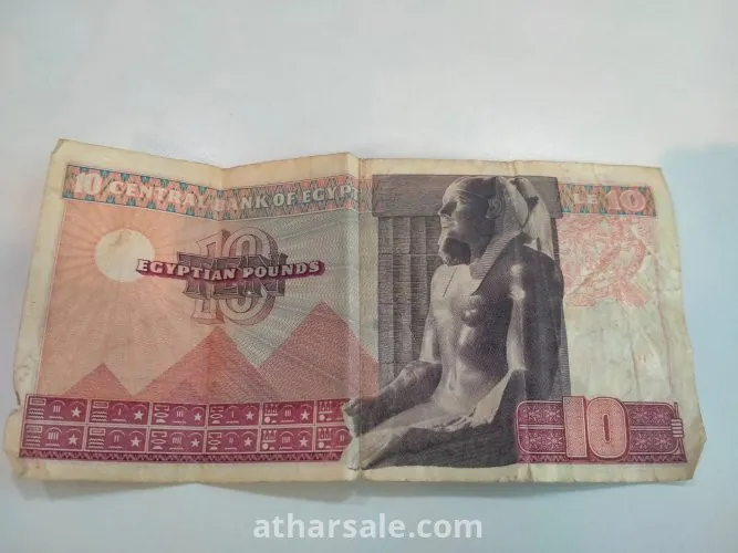 عملات ورقيه قديمه للبيع