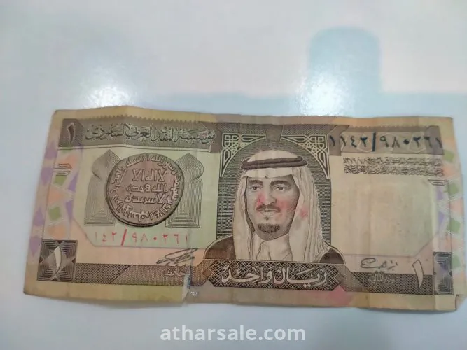 عملات ورقيه قديمه للبيع