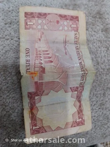 عملة ريال من عهد الملك فيصل