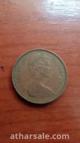 عملات معدنيه قديمه
