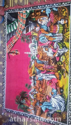 زرابي حائطية قديمة