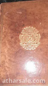 تاريخ إنجلترا طبعة ملكيه  للمؤرخ الفرنسى رابين دى ثويراس 1724 10