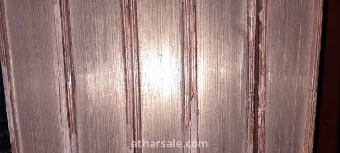 تاريخ إنجلترا طبعة ملكيه  للمؤرخ الفرنسى رابين دى ثويراس 1724