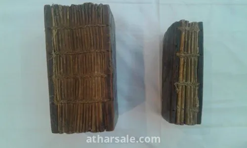 كتابين قديمه جدا يعود عمرهما الي القرن الثاني ميلادي 1