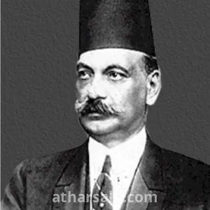 كتاب الحكمه والمصير طبعة 1920 بإهداء من محمود عزمى باشا إلى عدلى يكن رئيس وزراء مصر 1921