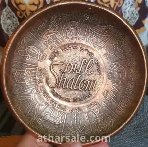 صحن أثري القبائل الاثني عشر اليهودية