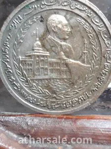 ميدالية تذكارية انتصار حرب اكتوبر