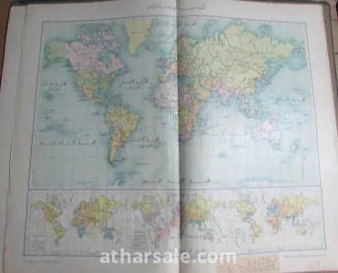 Atlas of the Map of the World, 1913 edition, parts two and three 12