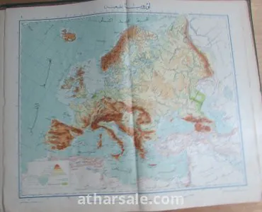 Atlas of the Map of the World, 1913 edition, parts two and three 10