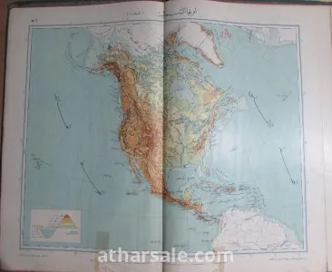 Atlas of the Map of the World, 1913 edition, parts two and three 9