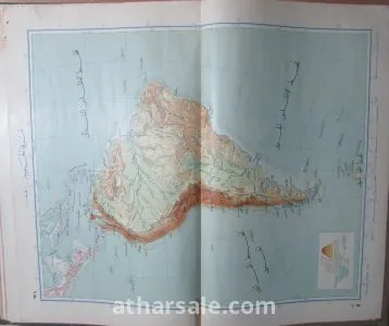 Atlas of the Map of the World, 1913 edition, parts two and three 8