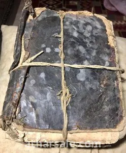 مصحف اثري قديم