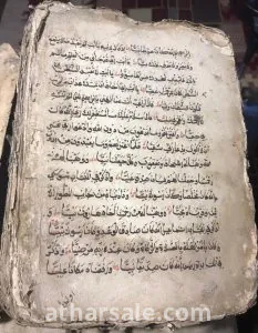 مصحف اثري قديم 4