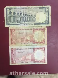 عشرة ريال الملك فيصل رحمه الله