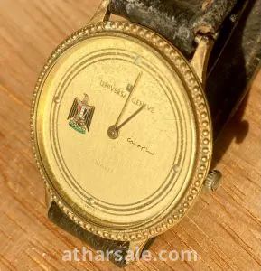 الساعة الشخصية للرئيس صدام حسين