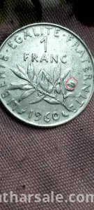 عملة فرنسية فيها خطأ في السك