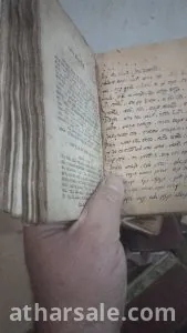 كتب بالعبرية