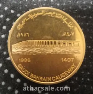 جنية ذهب عيار ٢٢