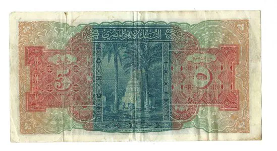 ٥ جنيهات نادرة