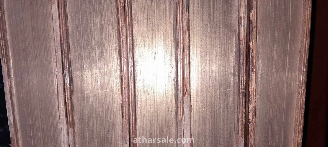 تاريخ إنجلترا طبعة ملكيه  للمؤرخ الفرنسى رابين دى ثويراس 1724