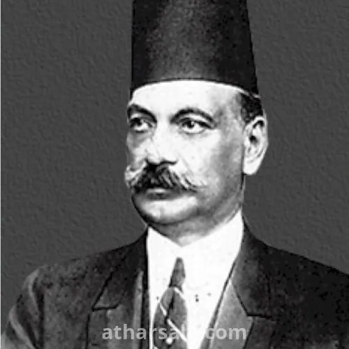 كتاب الحكمه والمصير طبعة 1920 بإهداء من محمود عزمى باشا إلى عدلى يكن رئيس وزراء مصر 1921