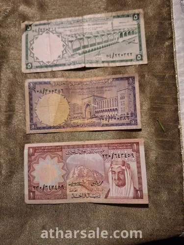 عملات سعودية قديمة