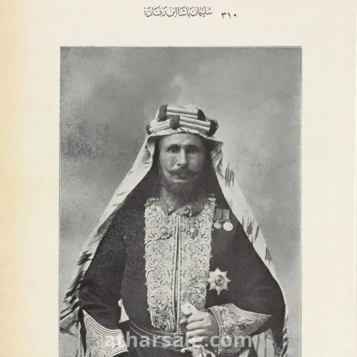 وثيقتين عثمانى تخص الشيخ محمد سليمان باشا بتاريخ 1318 و 1320 هجريه