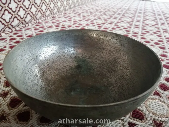 اناء منقوش بآيات قرأنيه قديم