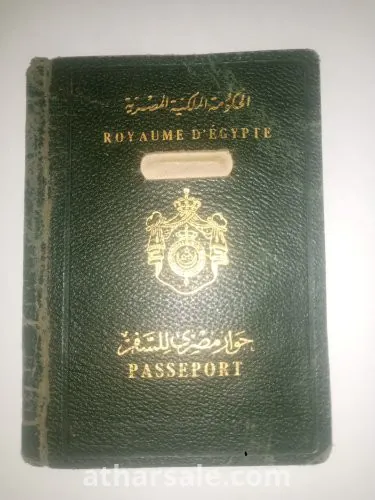 جواز سفر اثري من عهد الملكية المصرية