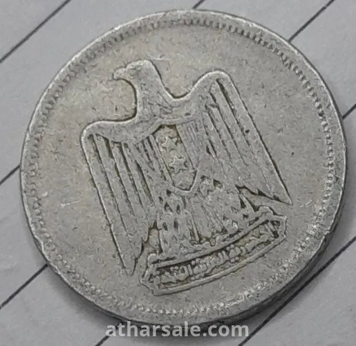 عملات المونيوم قدبمه