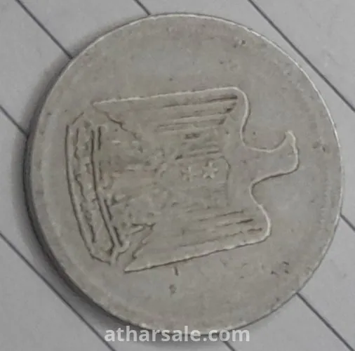 عملات المونيوم قدبمه