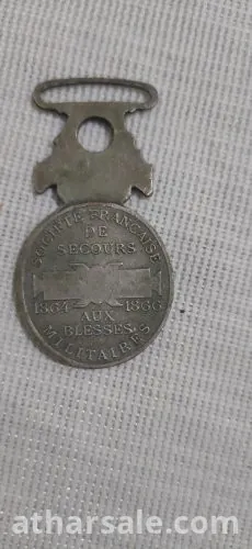 Société de Secours aux Blessés Militaires