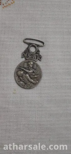 Société de Secours aux Blessés Militaires