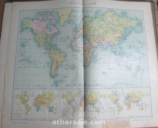 Atlas of the Map of the World, 1913 edition, parts two and three