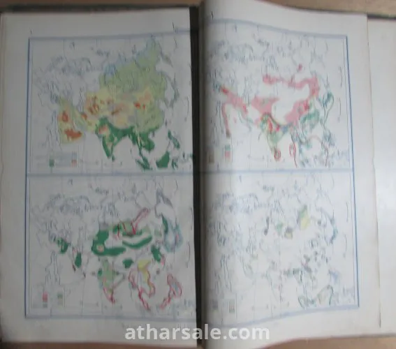 Atlas of the Map of the World, 1913 edition, parts two and three