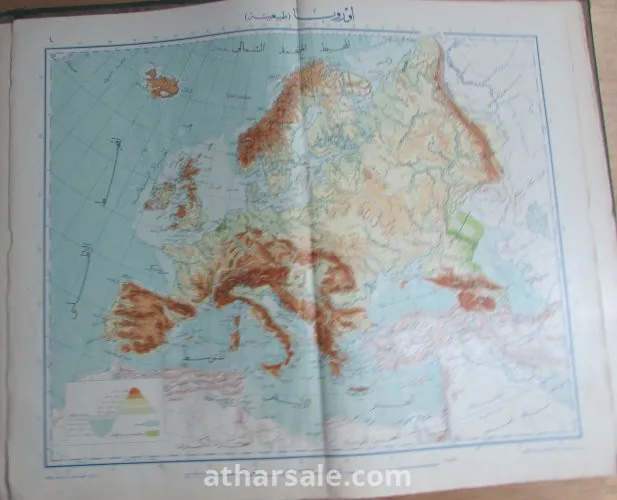 Atlas of the Map of the World, 1913 edition, parts two and three