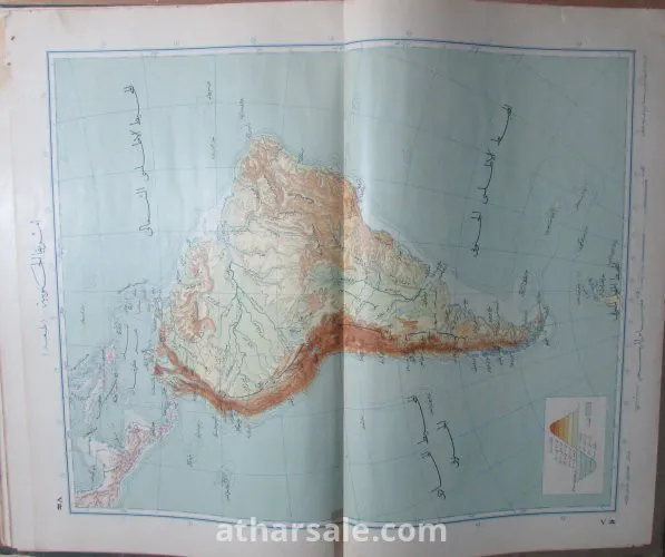 Atlas of the Map of the World, 1913 edition, parts two and three