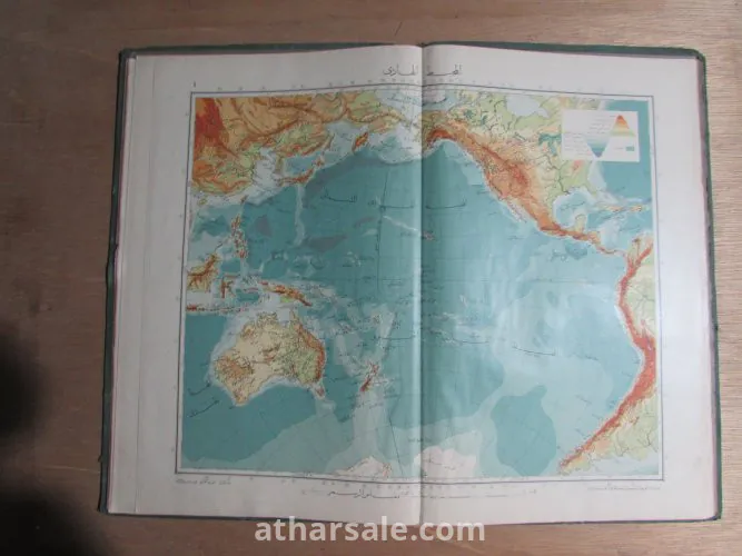 Atlas of the Map of the World, 1913 edition, parts two and three