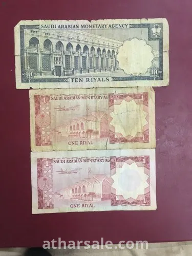 عشرة ريال الملك فيصل رحمه الله