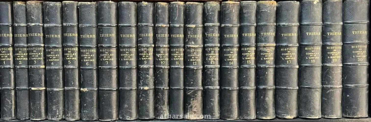 تاريخ القنصليه الفرنسيه طبعة 1854