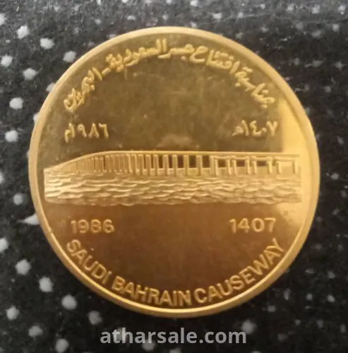 جنية ذهب عيار ٢٢