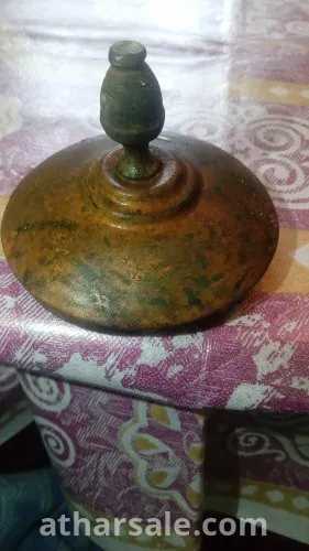 مقراج نحاسي