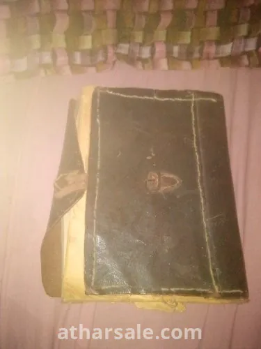 كتاب قران قديم جدا